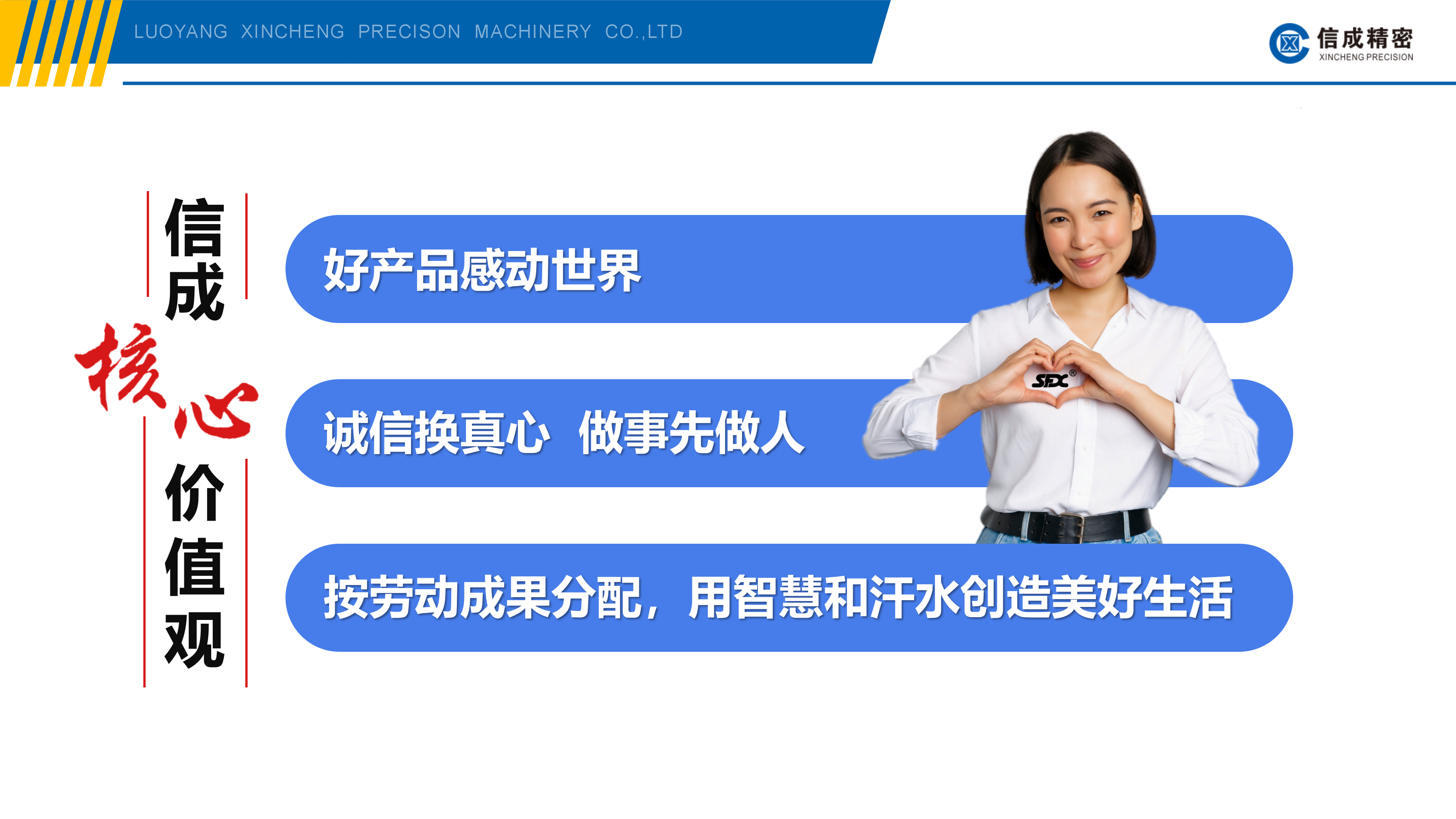 【PPT】信成介紹版本P0618C_78.png