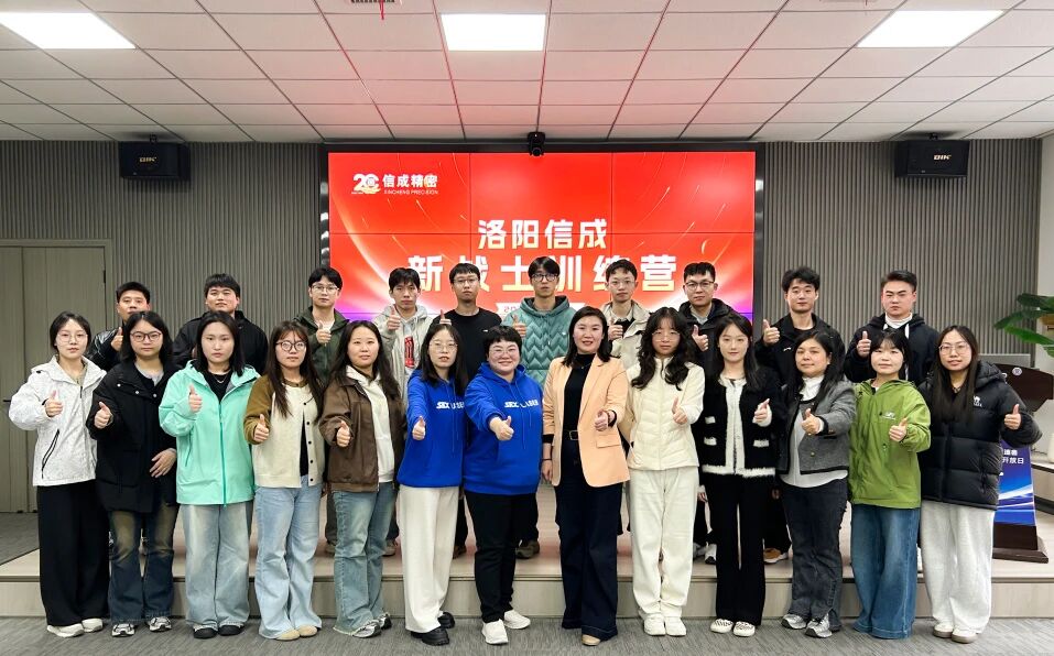 微信圖片_2025-11-01_145603_899.jpg