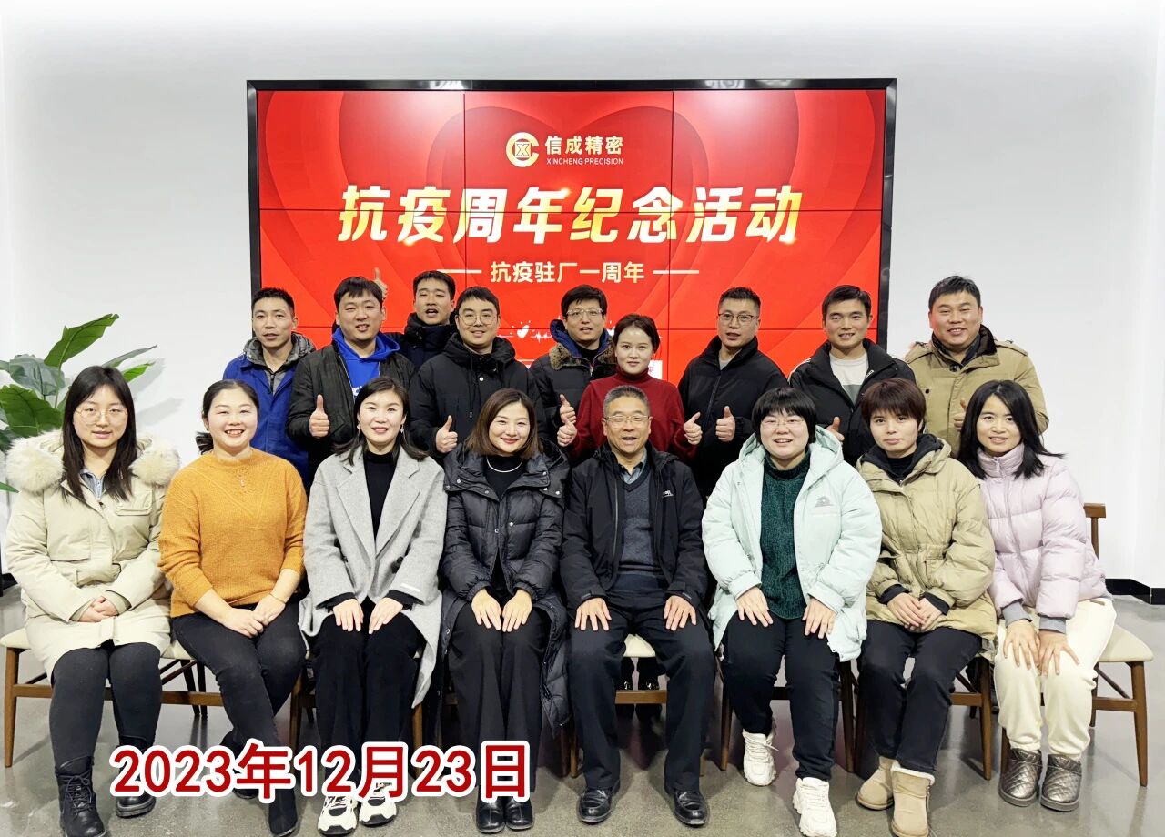 微信圖片_2025-12-31_160045_722.jpg