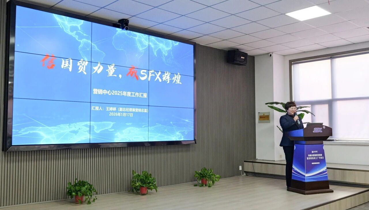 微信圖片_2026-01-22_095514_272.jpg