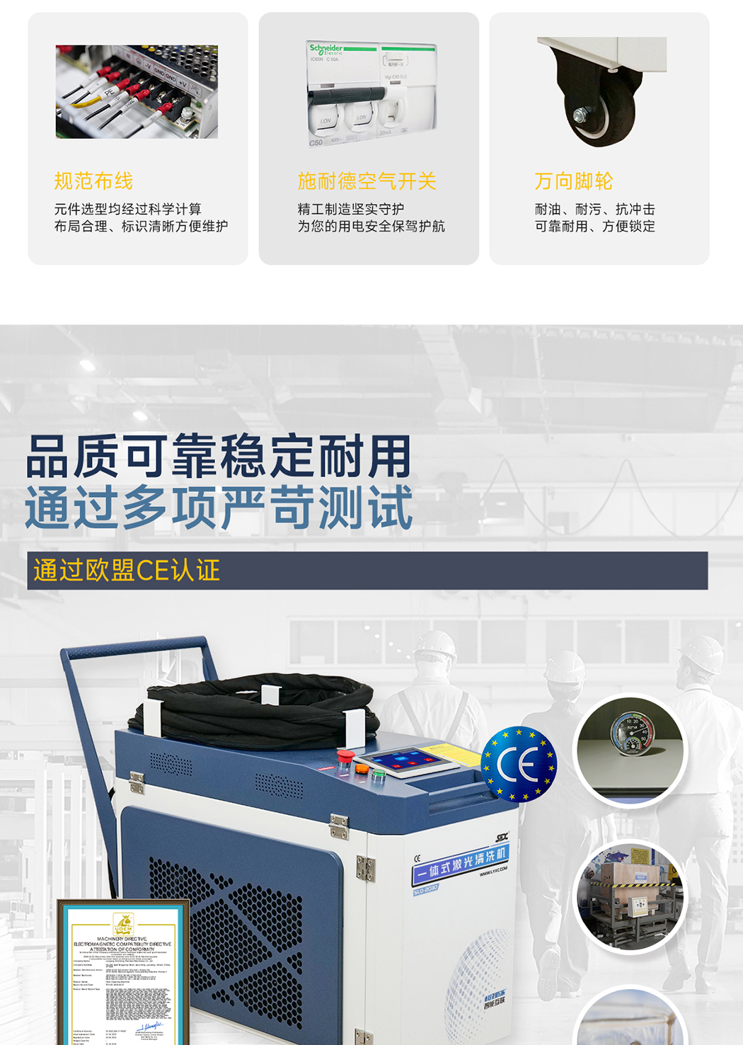 【更新】?jī)?nèi)貿(mào)-sfx--水冷一體激光清洗機(jī)-詳情-Q0409HMG_12.jpg