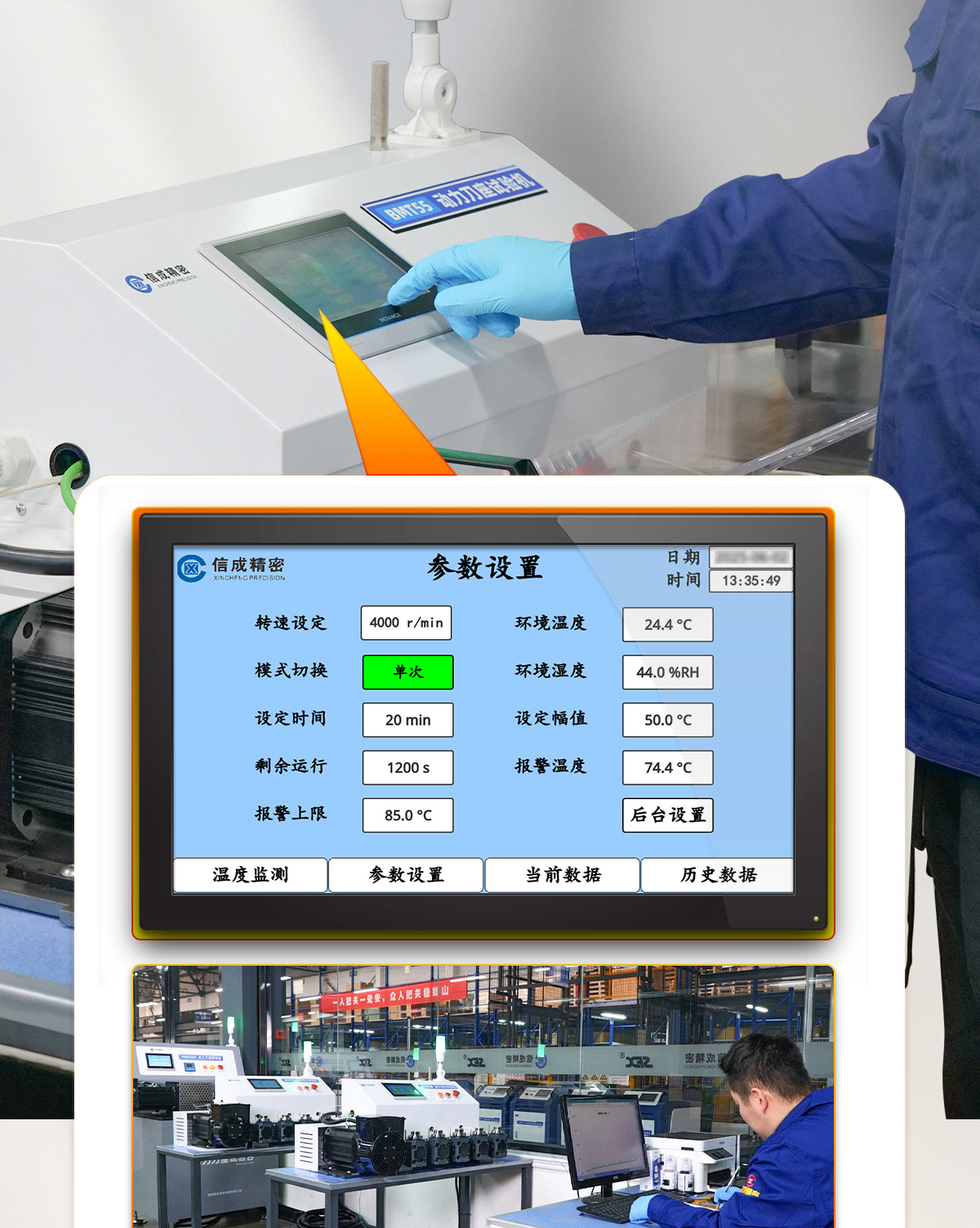 【更新】BMT動(dòng)力刀座詳情頁(yè)Q0611HMG_06.jpg