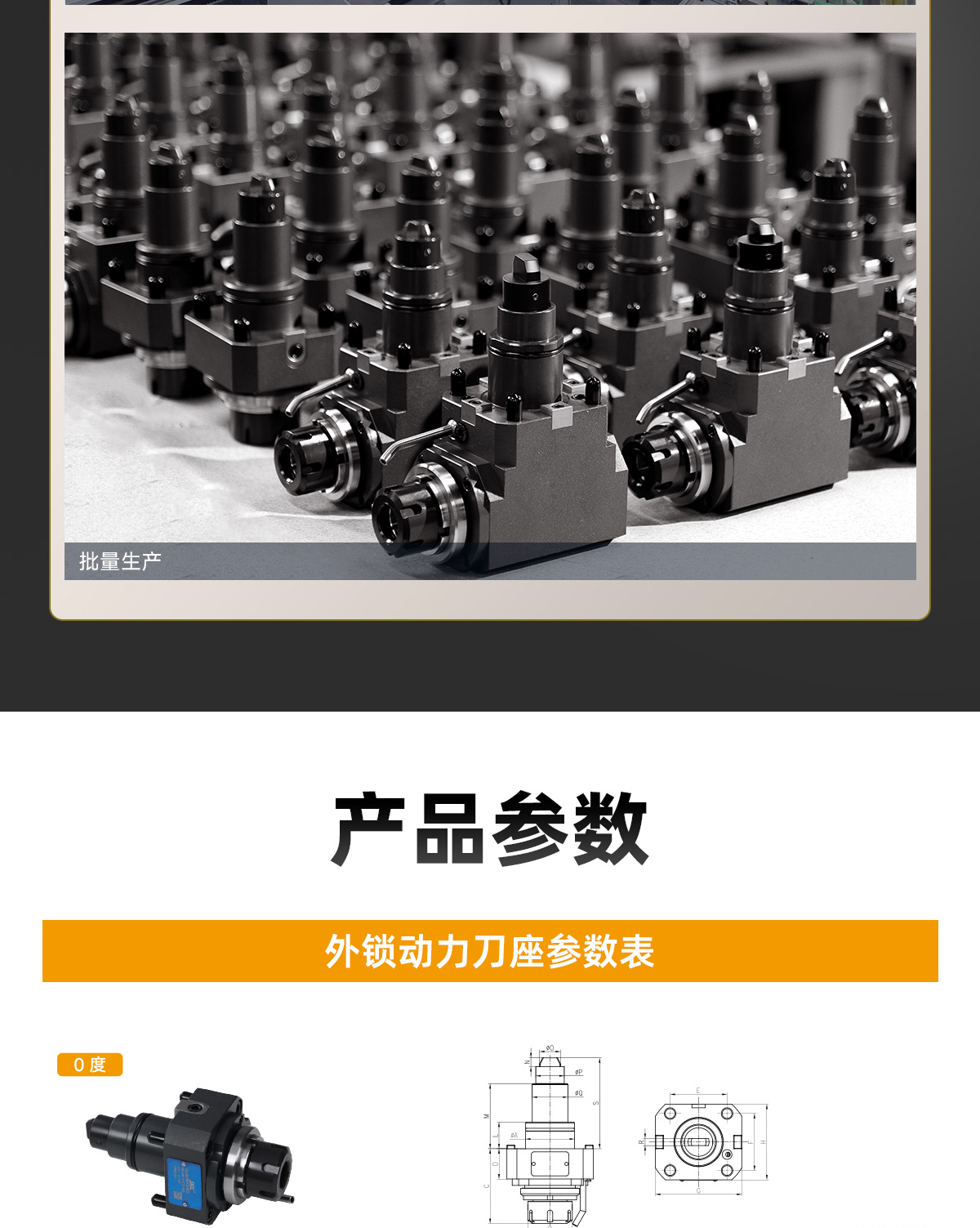 【更新】BMT動(dòng)力刀座詳情頁(yè)Q0611HMG_09.jpg