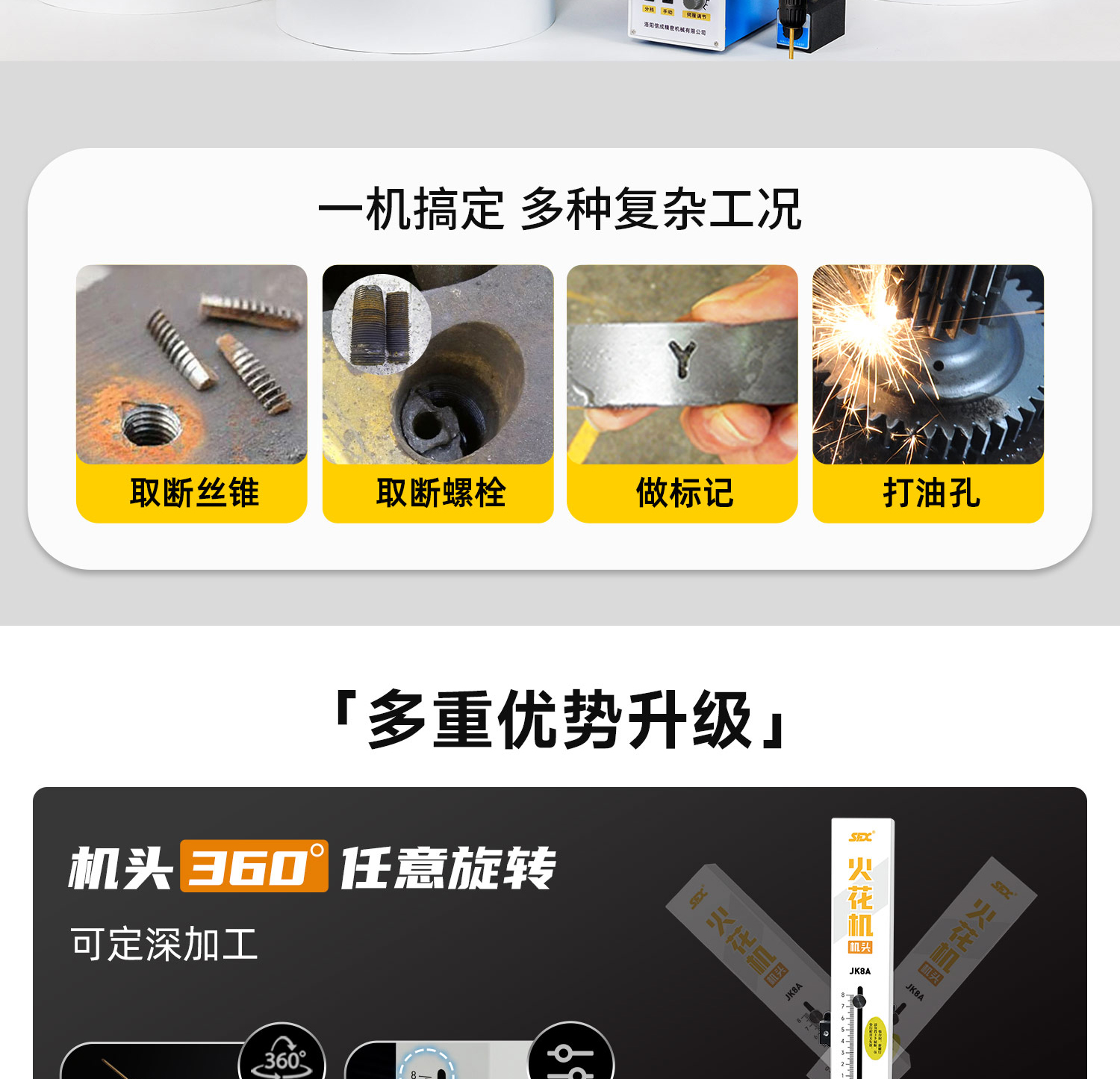 取斷絲錐火花機詳情-Q0613LYF_02.jpg
