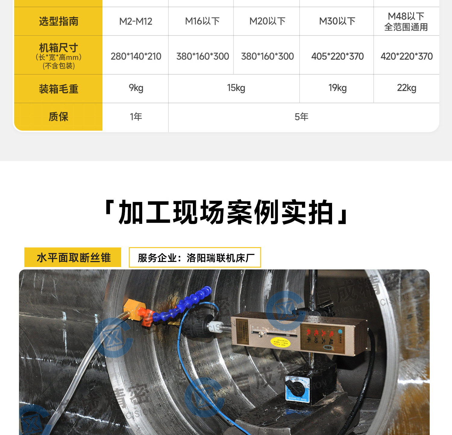 取斷絲錐火花機詳情-Q0613LYF_08.jpg