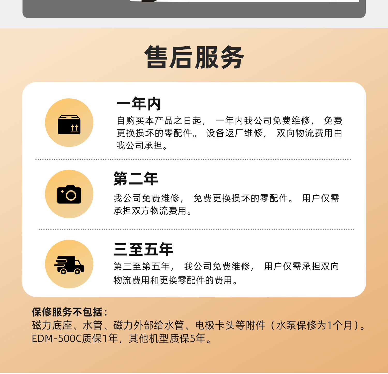 取斷絲錐火花機詳情-Q0613LYF_12.jpg