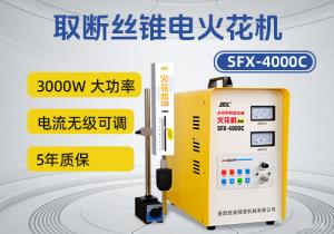 鎮(zhèn)店之寶 取斷絲錐電火花機(jī)