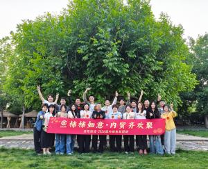 26年4月國內(nèi)銷售部柿柿如意團(tuán)建